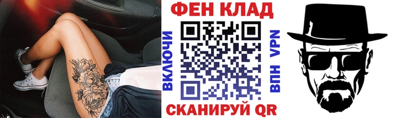 АМФ VHQ  блэк спрут вход  Ачхой-Мартан 