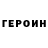 Кетамин VHQ 2028: Putin