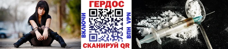 ГЕРОИН гречка  что такое   Ачхой-Мартан 