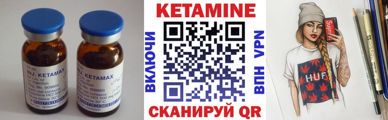 КЕТАМИН VHQ  OMG   Ачхой-Мартан  цена  