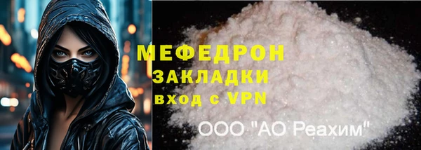 кокс Мегион