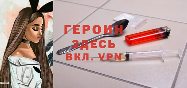 тгк Медногорск