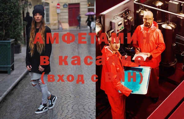 тгк Медногорск