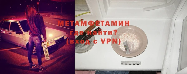 тгк Медногорск