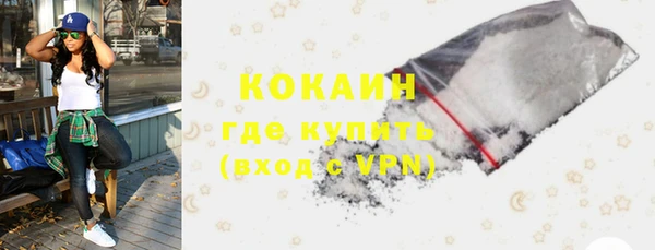 mix Медвежьегорск