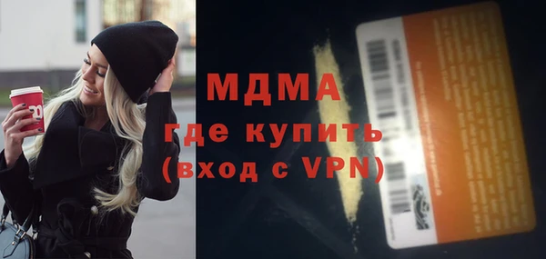 mix Медвежьегорск