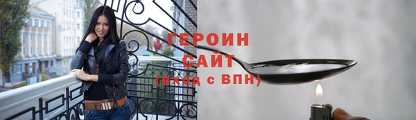 тгк Медногорск