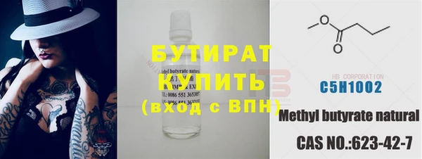 тгк Медногорск