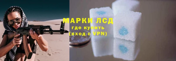 тгк Медногорск