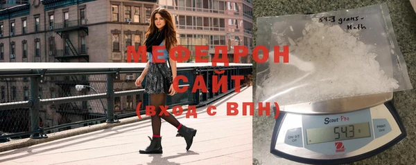 тгк Медногорск