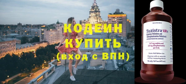 mix Медвежьегорск