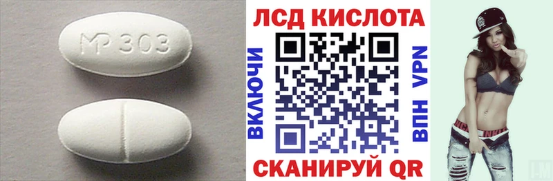 Лсд 25 экстази ecstasy  мега ссылки  Ачхой-Мартан 