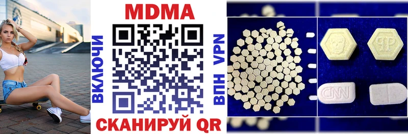 МДМА VHQ  Ачхой-Мартан 