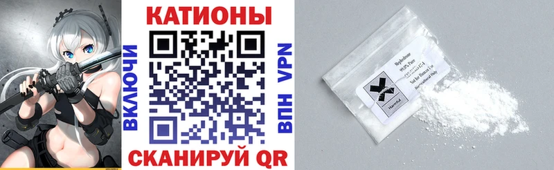 Мефедрон мука  ссылка на мегу зеркало  Ачхой-Мартан 