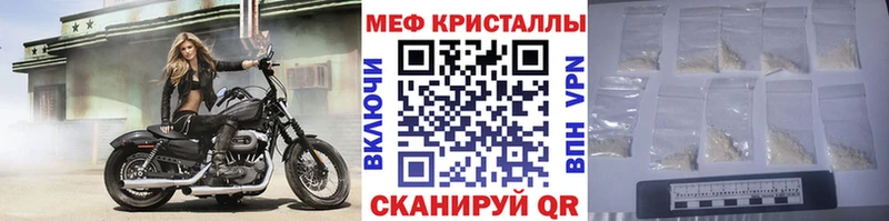 МЕФ  Ачхой-Мартан