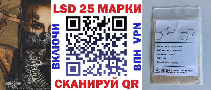 Наркотические марки 1,5мг  Ачхой-Мартан 
