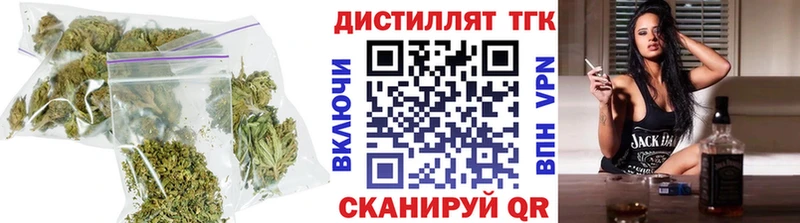 ТГК THC oil  закладки  Ачхой-Мартан 